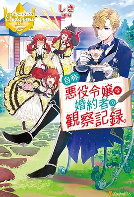 鬼灭之刃动漫海报